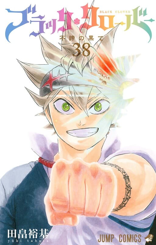 Black Clover